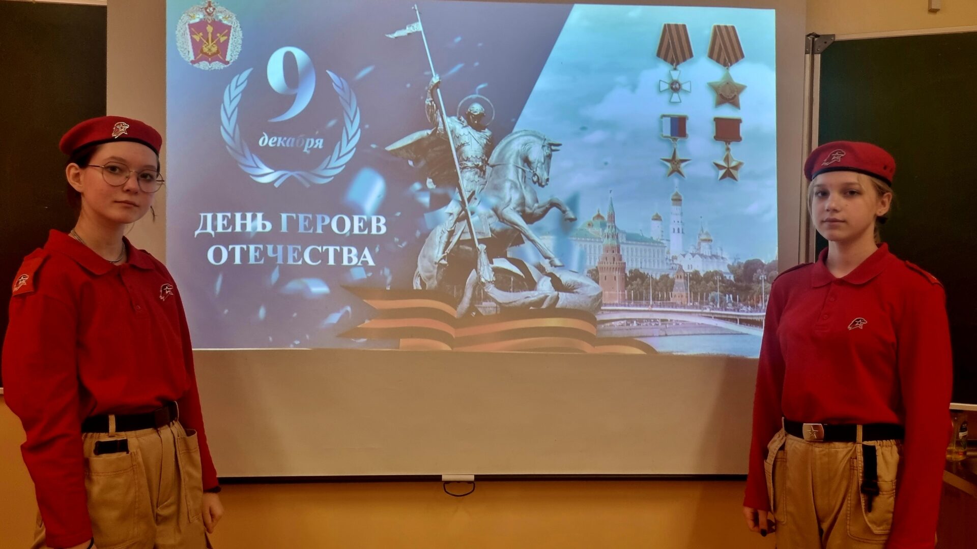 ГБОУ СОШ № 15