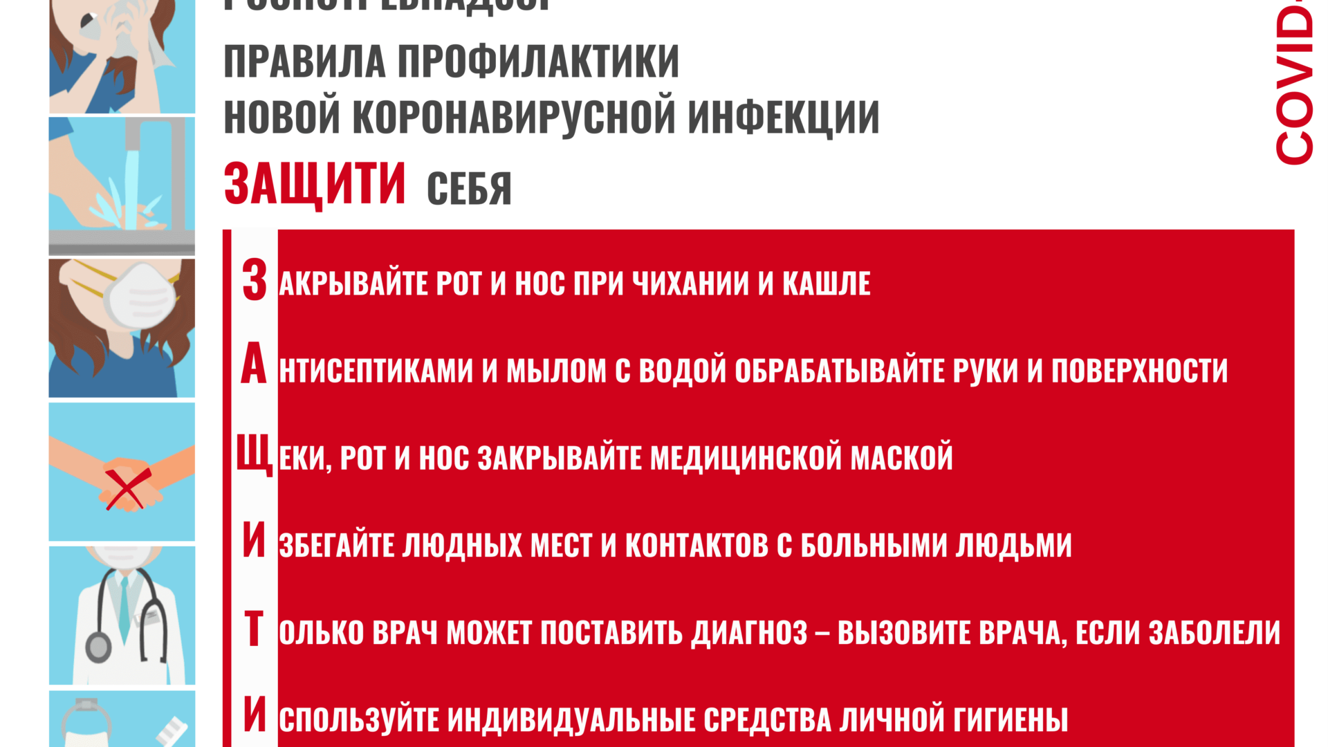 ГБОУ СОШ № 15
