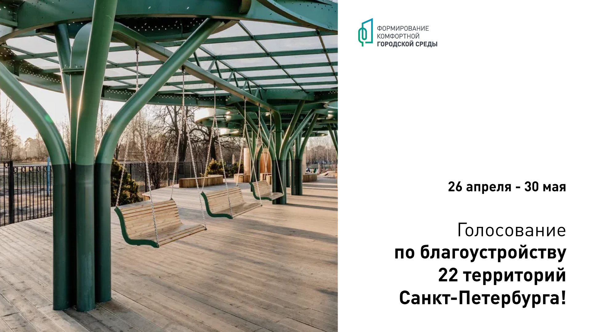 ГБОУ СОШ № 15