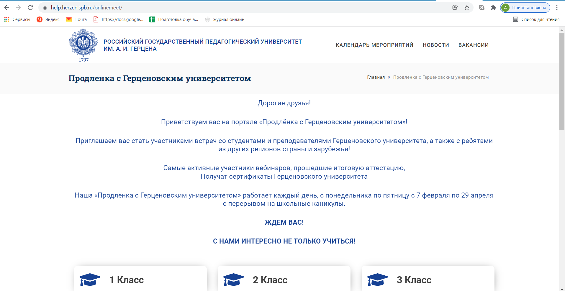 ГБОУ СОШ № 15