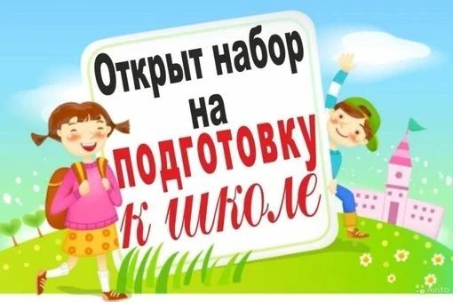 ГБОУ СОШ № 15