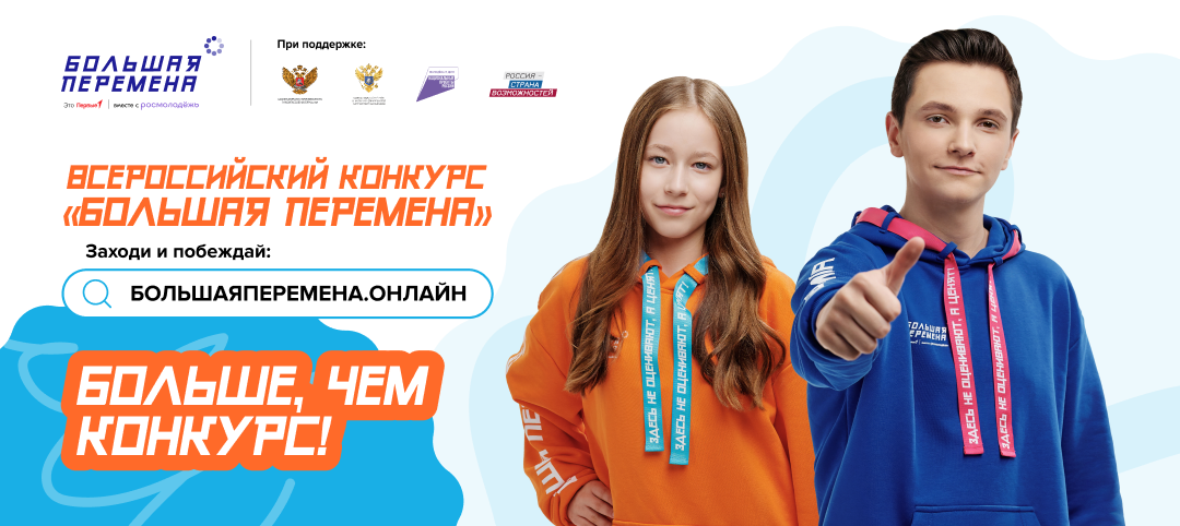 ГБОУ СОШ № 15