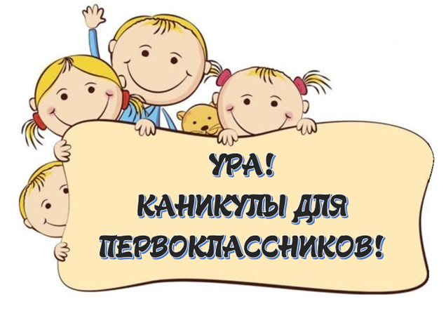ГБОУ СОШ № 15