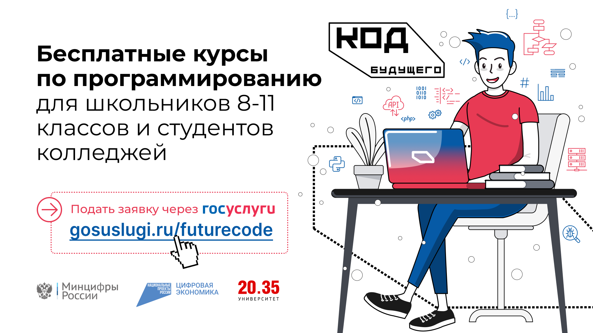 ГБОУ СОШ № 15