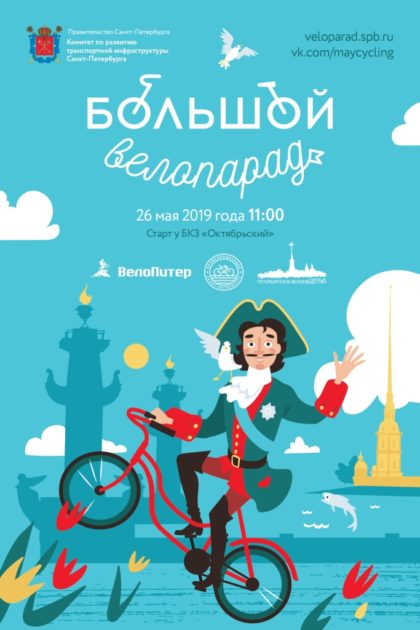 Информационный баннер