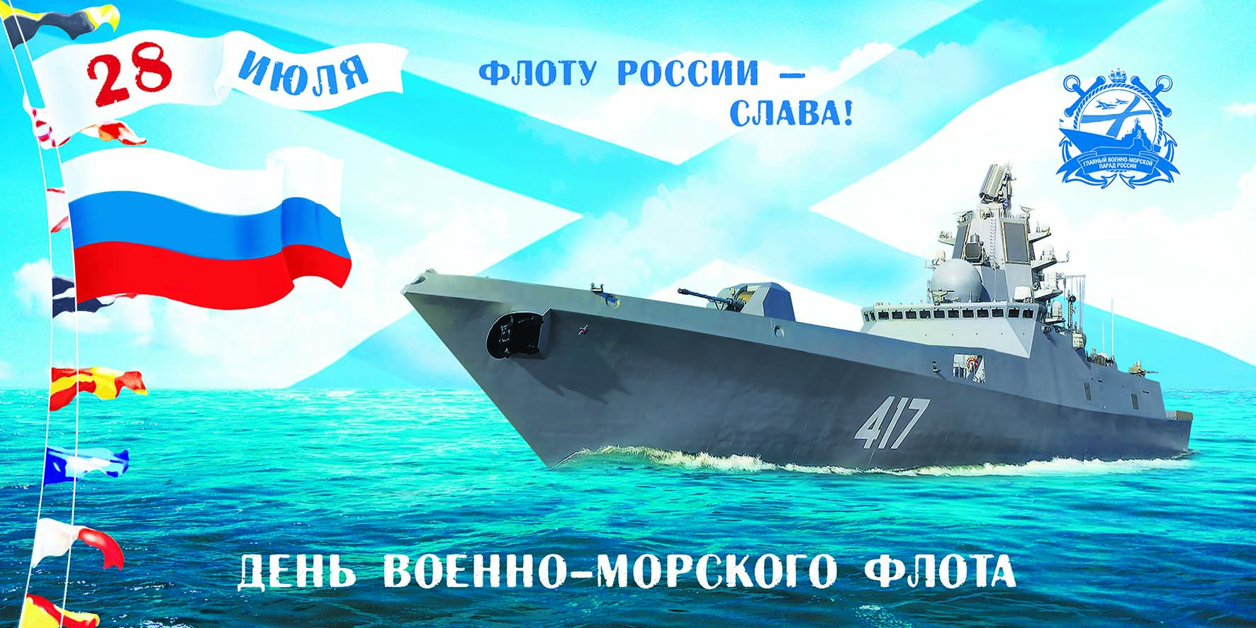 ГБОУ СОШ № 15