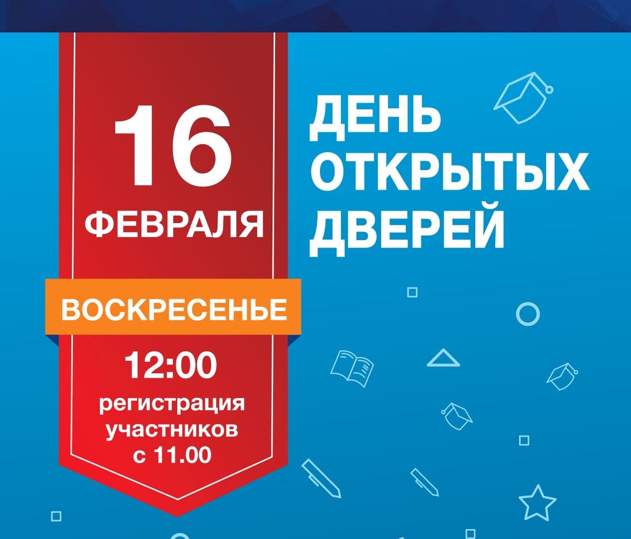 ГБОУ СОШ № 15