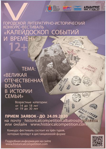 ГБОУ СОШ № 15