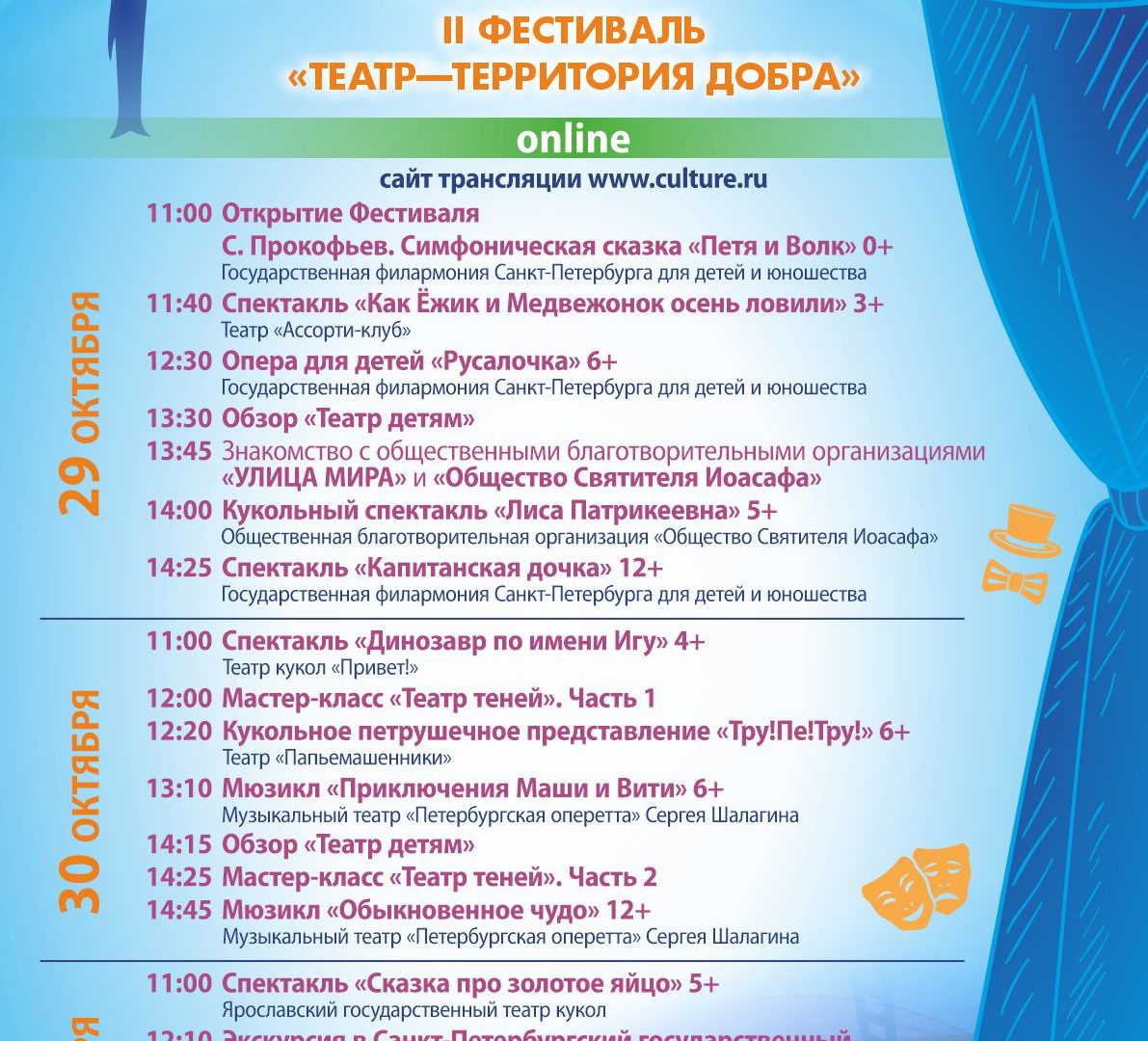 ГБОУ СОШ № 15