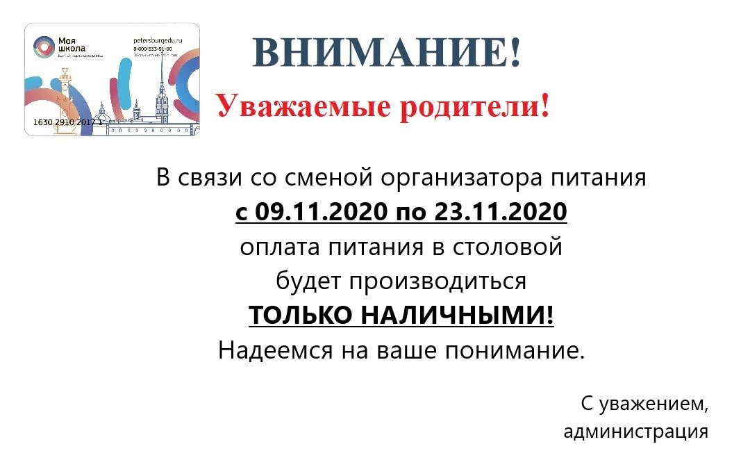 ГБОУ СОШ № 15