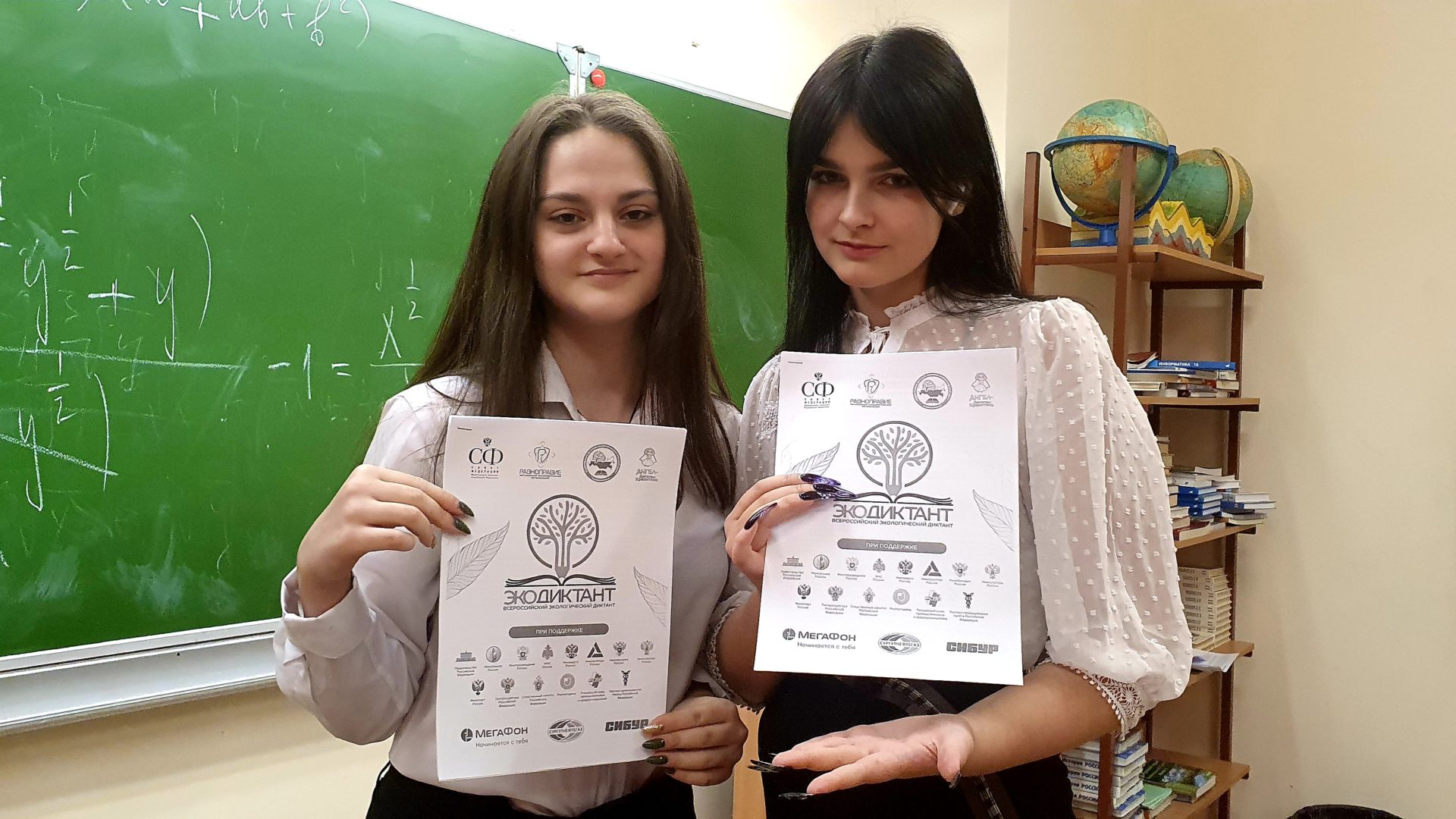 ГБОУ СОШ № 15