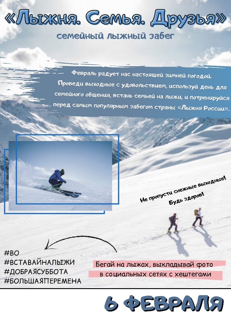ГБОУ СОШ № 15