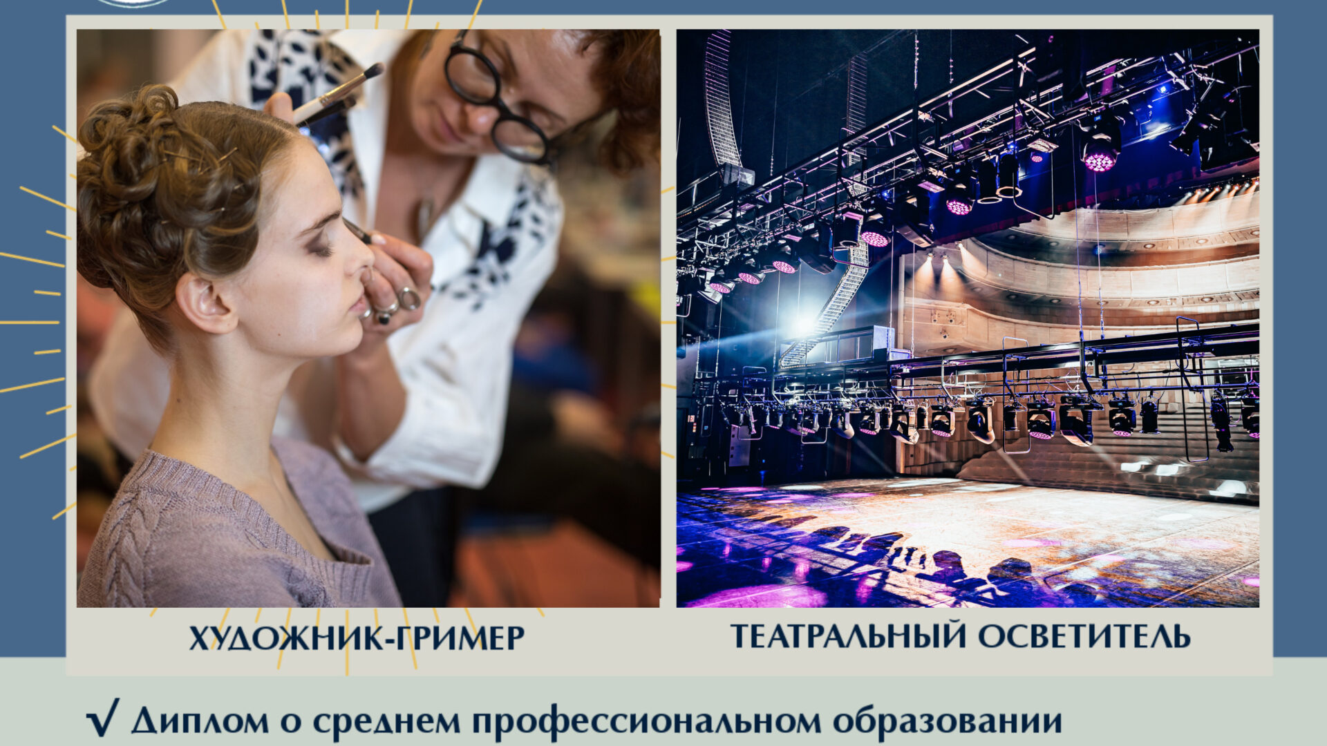 ГБОУ СОШ № 15