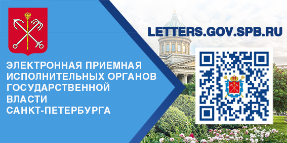 ГБОУ СОШ № 15