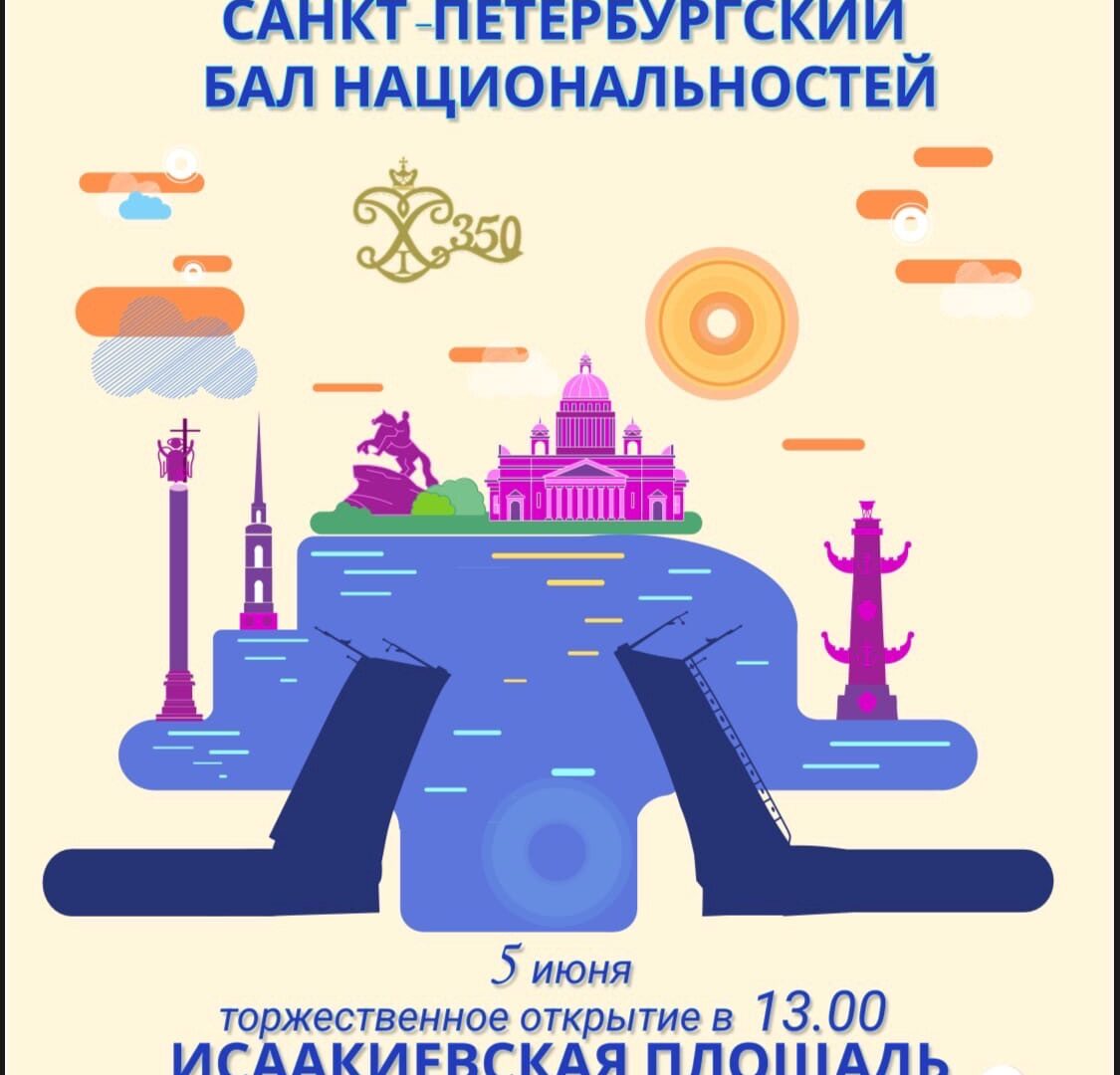 ГБОУ СОШ № 15