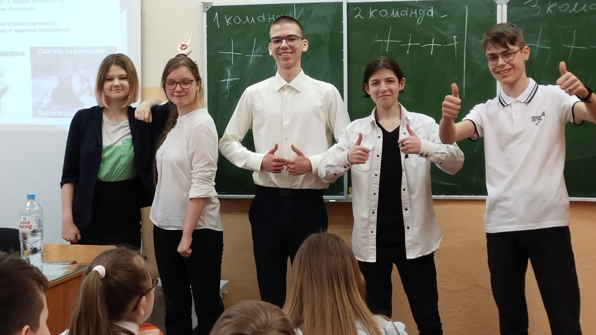 ГБОУ СОШ № 15