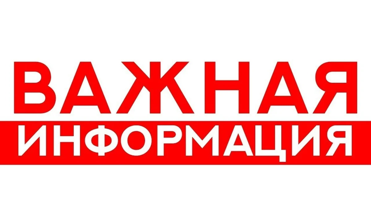 ГБОУ СОШ № 15