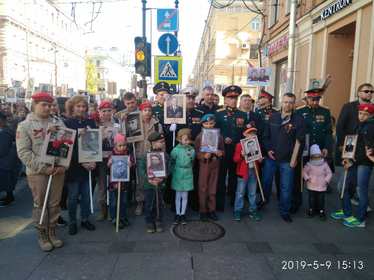 ГБОУ СОШ № 15
