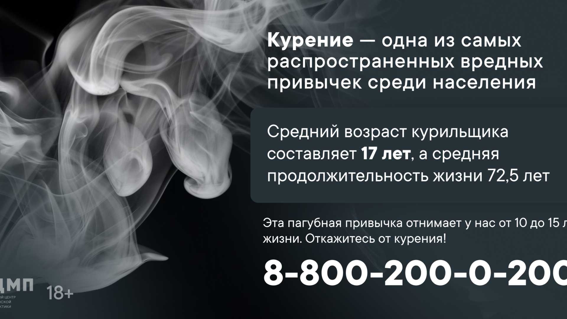 ГБОУ СОШ № 15