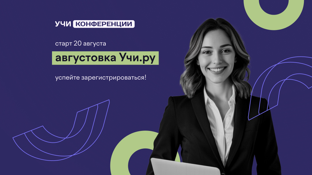 ГБОУ СОШ № 15