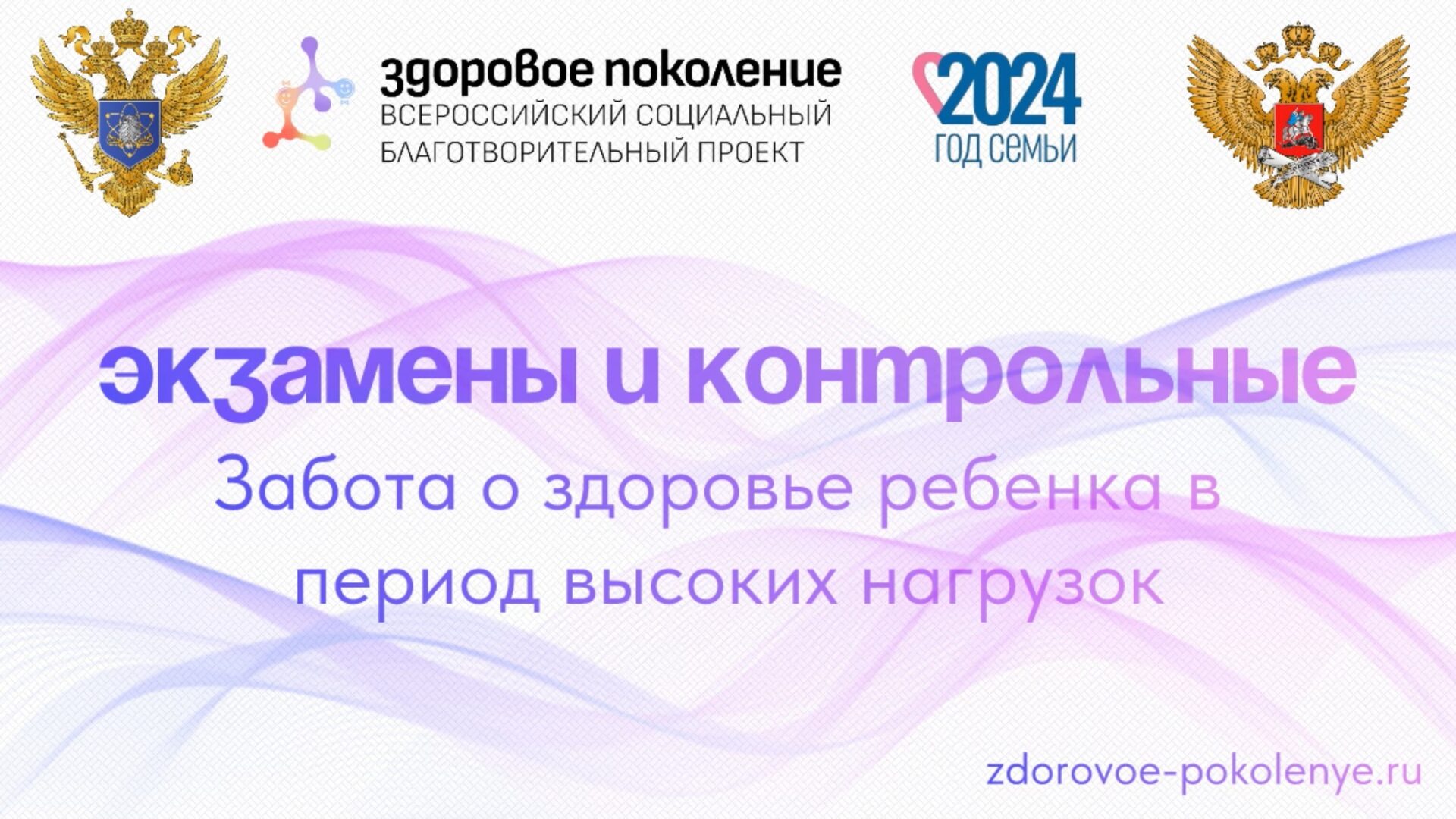 ГБОУ СОШ № 15