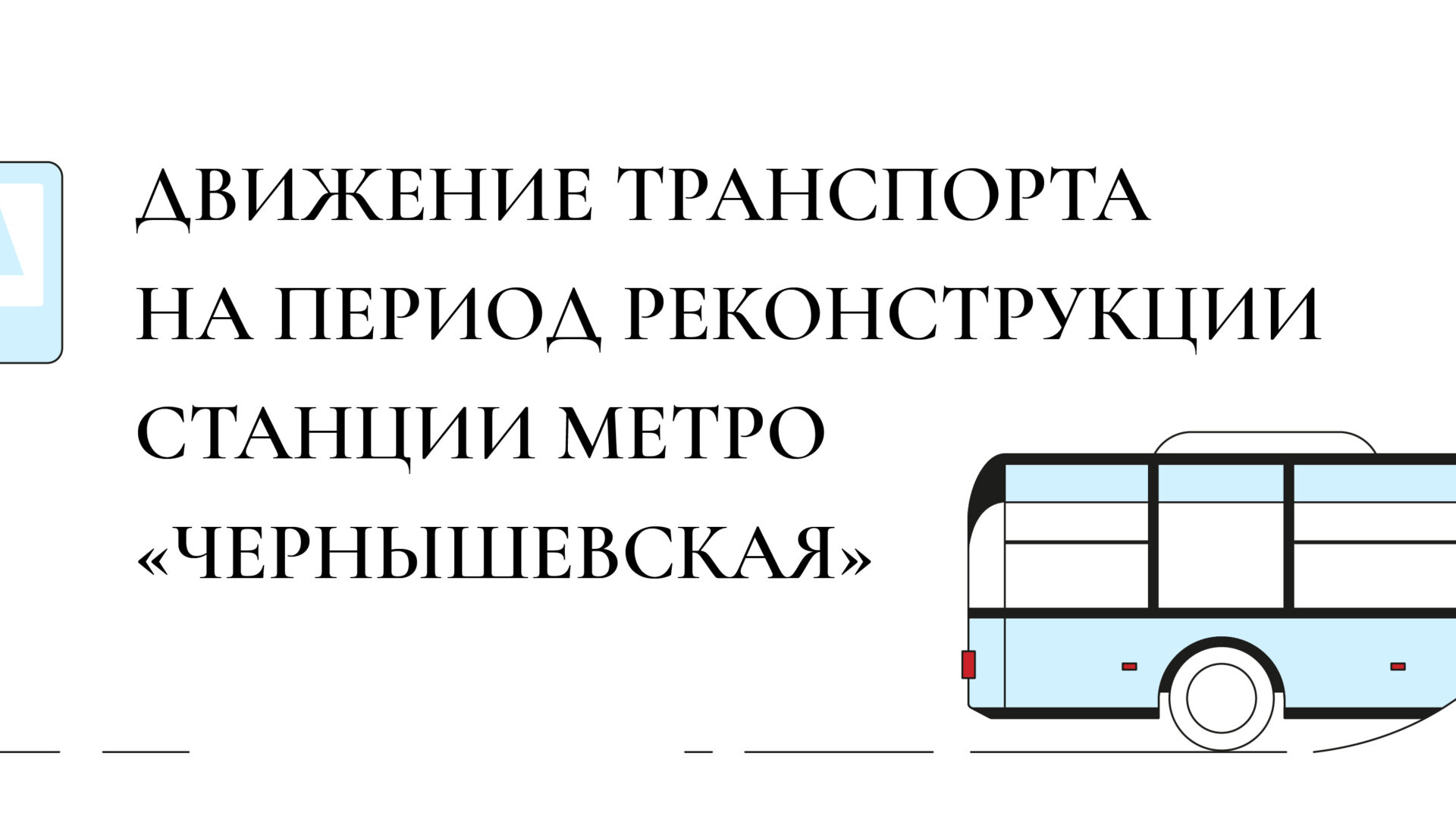 ГБОУ СОШ № 15
