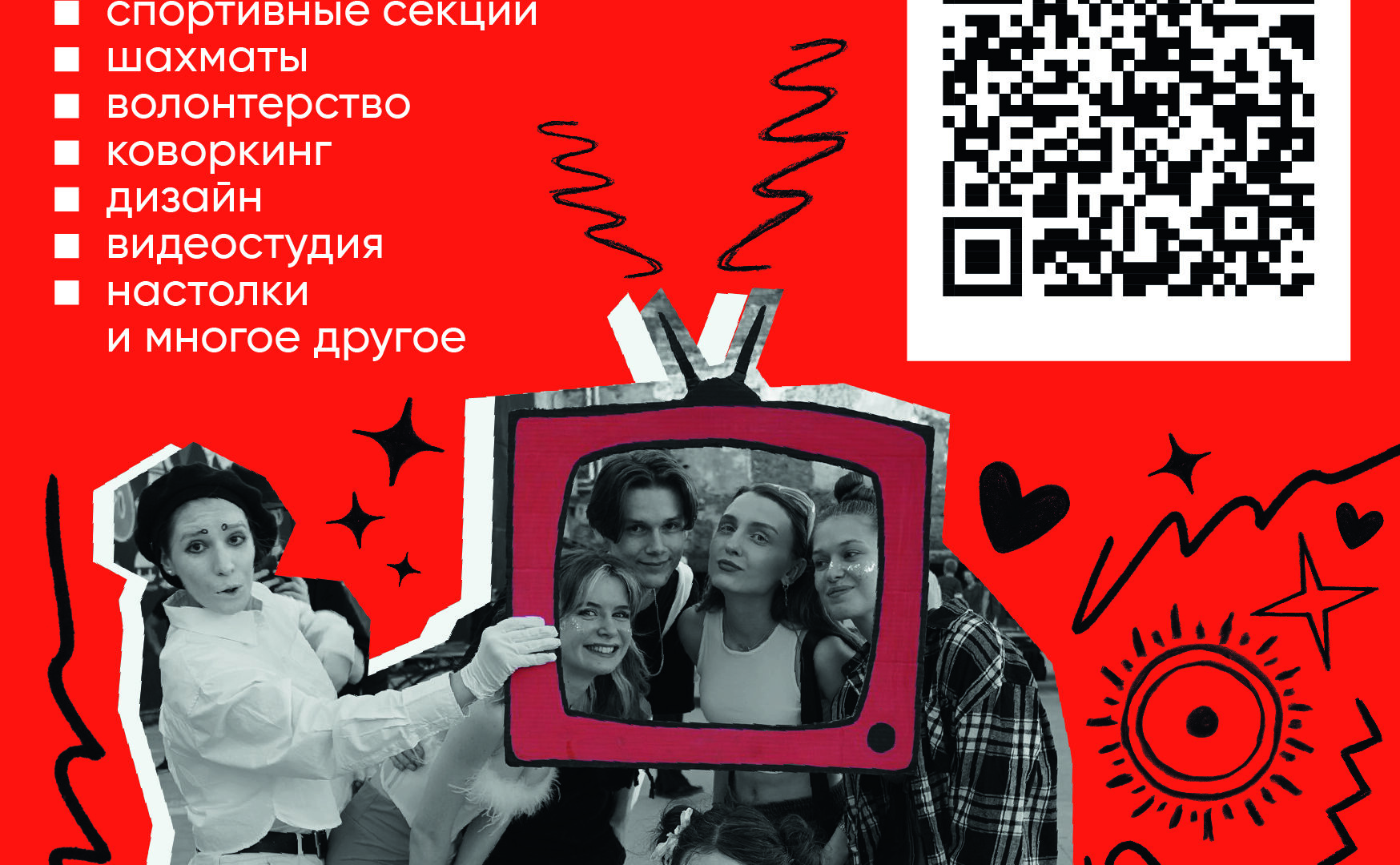 ГБОУ СОШ № 15