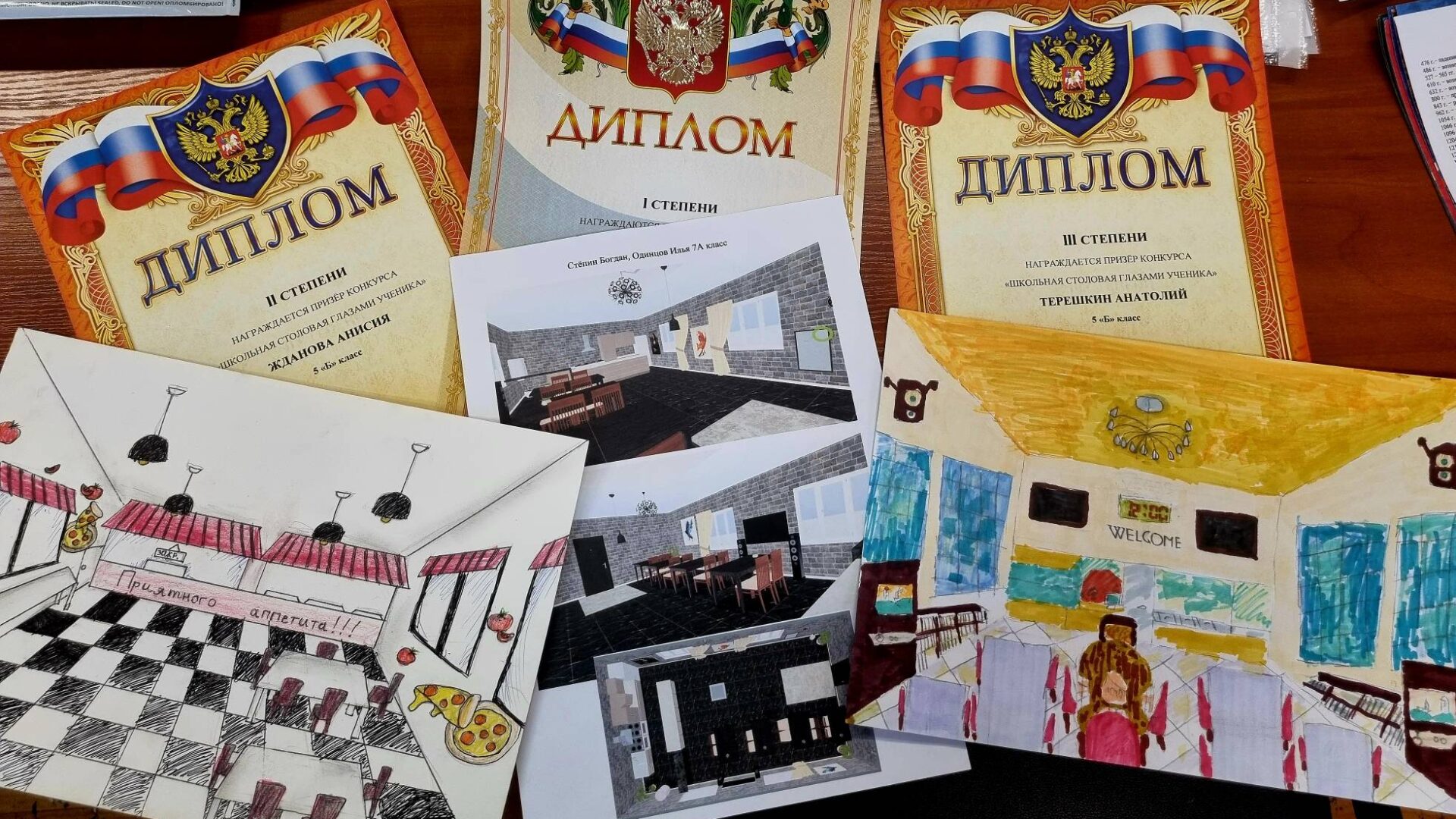 ГБОУ СОШ № 15