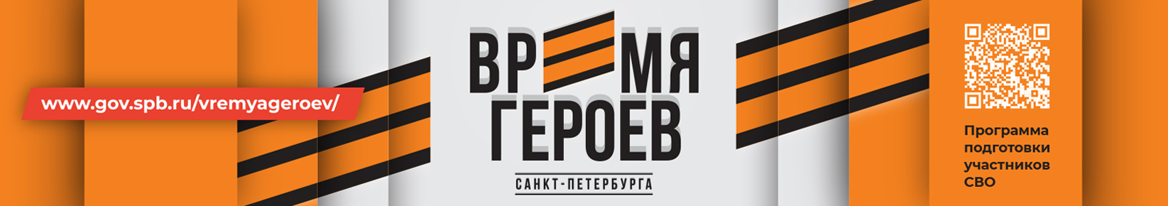 ГБОУ СОШ № 15