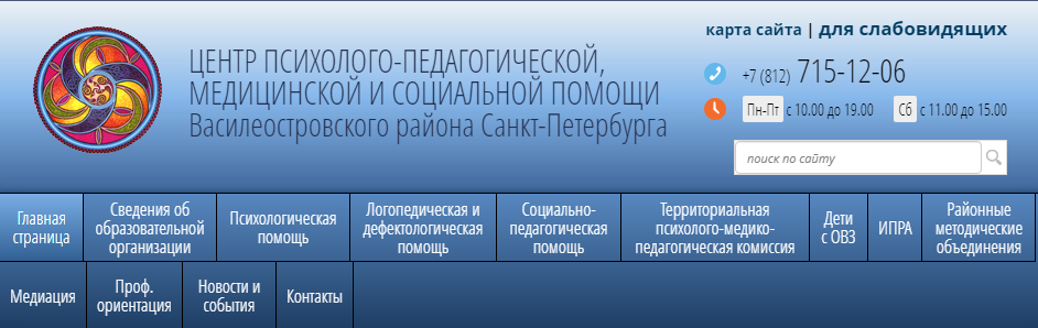 ГБОУ СОШ № 15