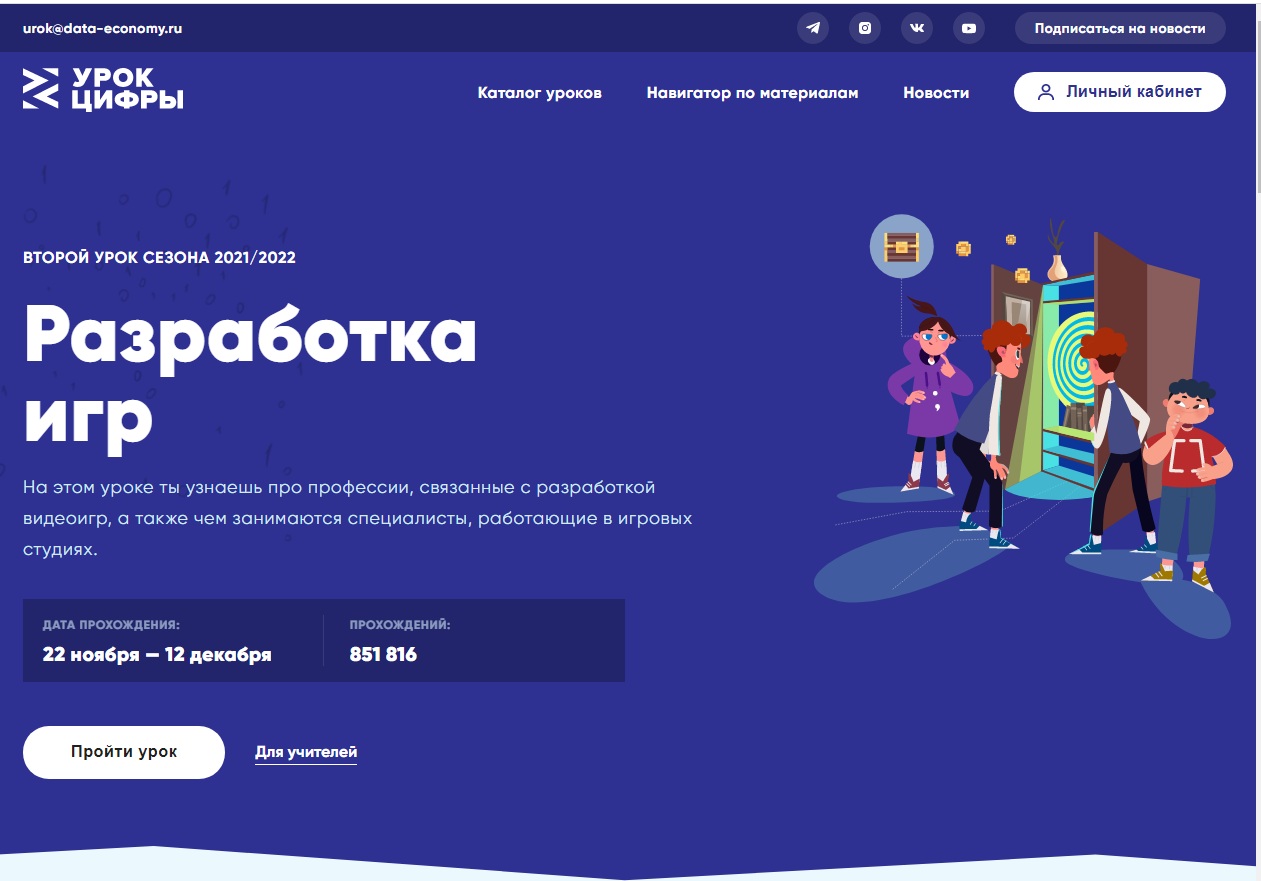 ГБОУ СОШ № 15