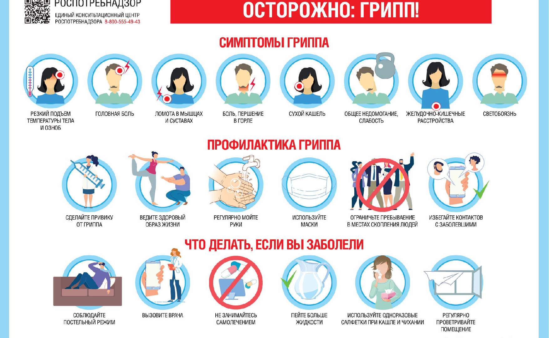 ГБОУ СОШ № 15
