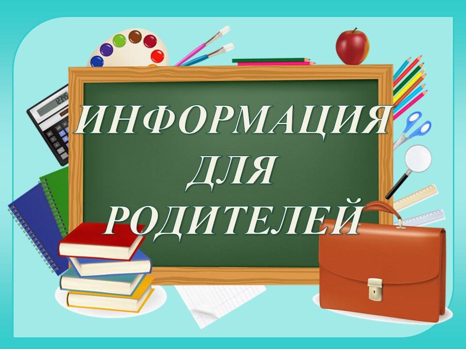 ГБОУ СОШ № 15