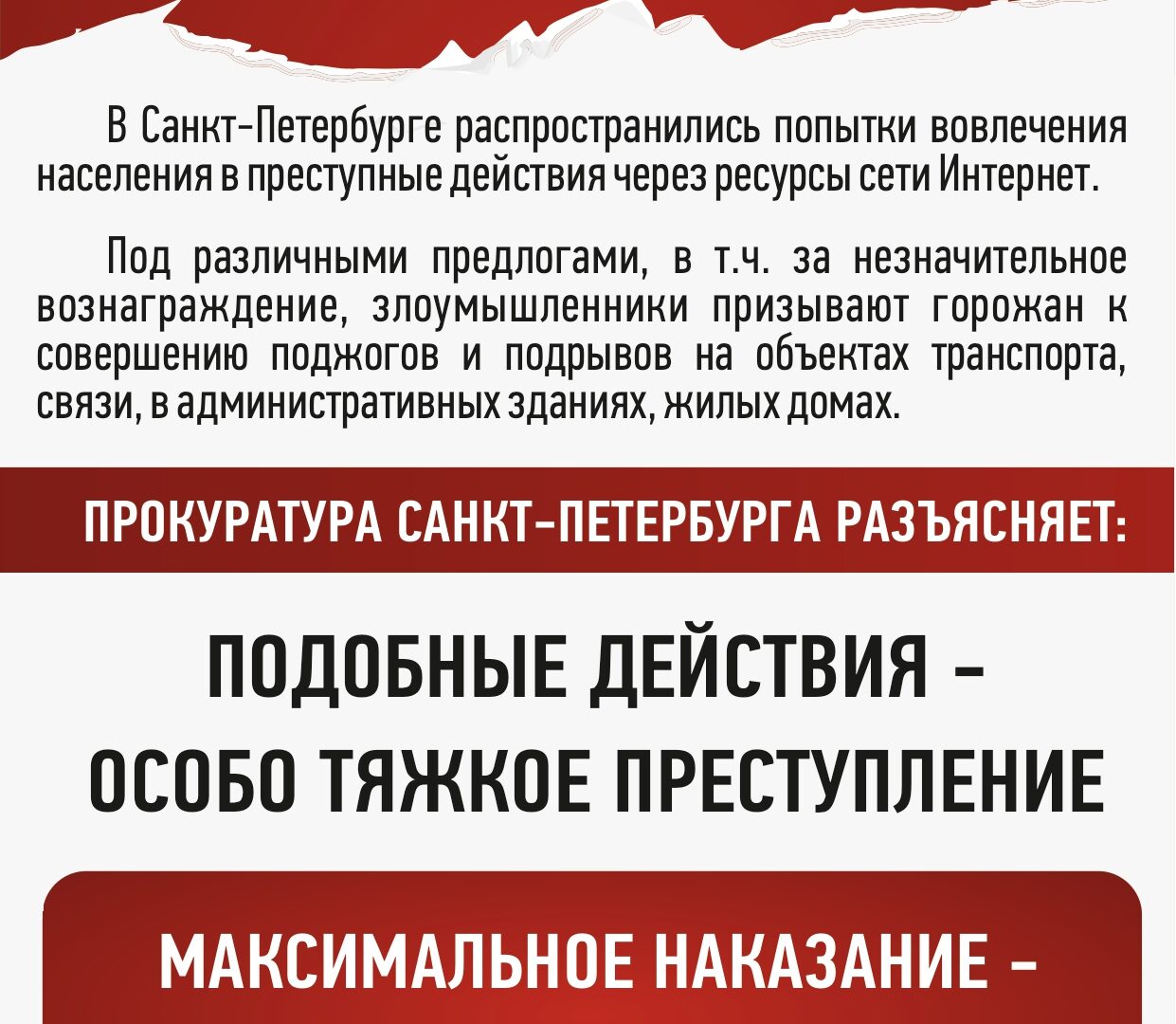 ГБОУ СОШ № 15