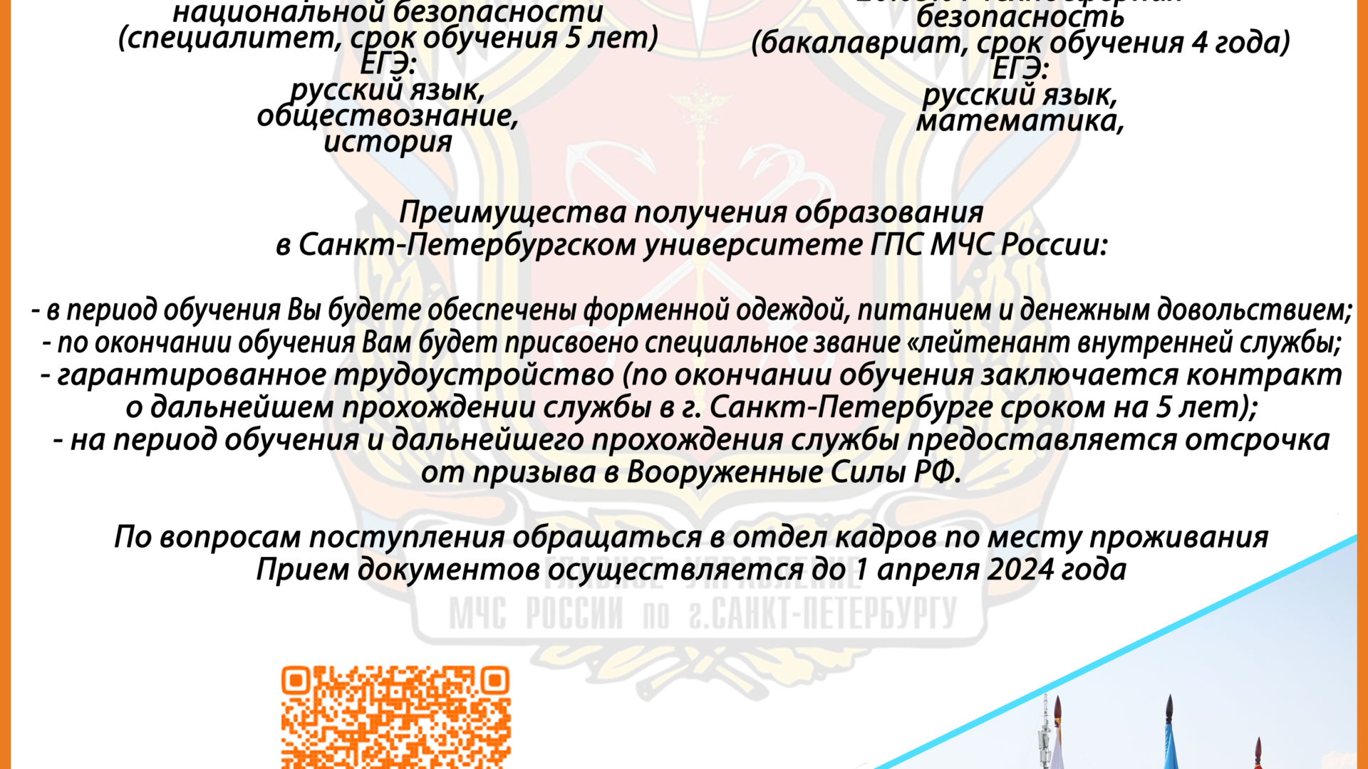 ГБОУ СОШ № 15